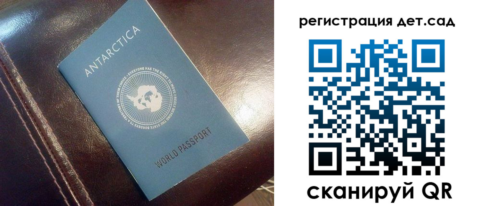 прописка штамп в Серове