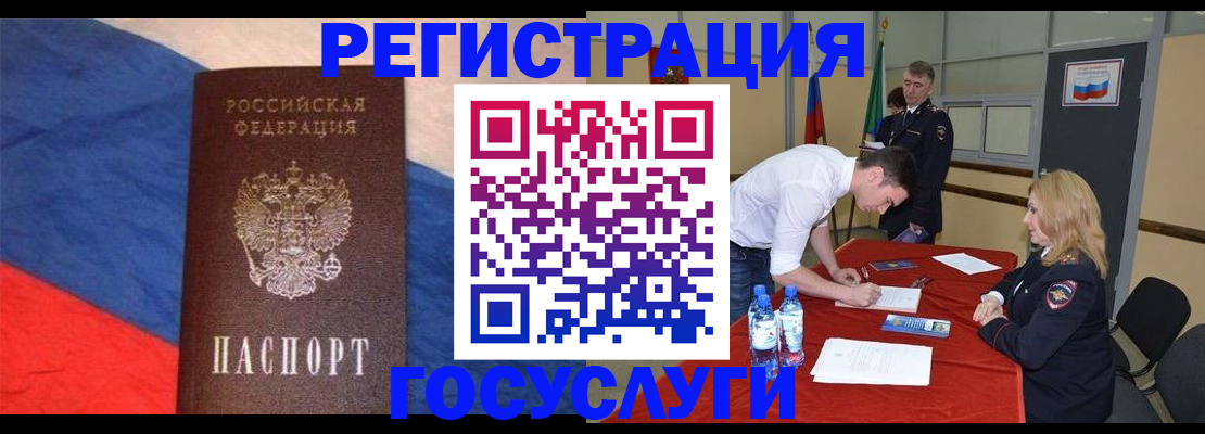 найти адрес прописки в Серове